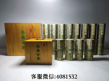 金刚总持唐卡-《金瓶梅》在艺术成就方面的开拓和创新具体体现在哪些方面？